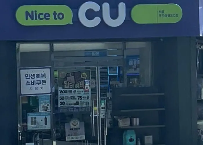アパート Hongdae Arex Dmc역 도보5분 K-pop콘서트